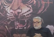 Encontro com o artista: Mauro Quintaes, da Porto da Pedra