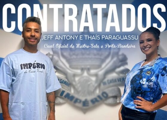 casal imperiodecasaverde